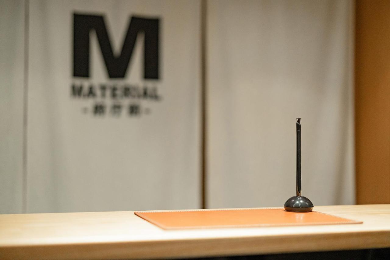 Hotel Material Fuchomae Kyōto
